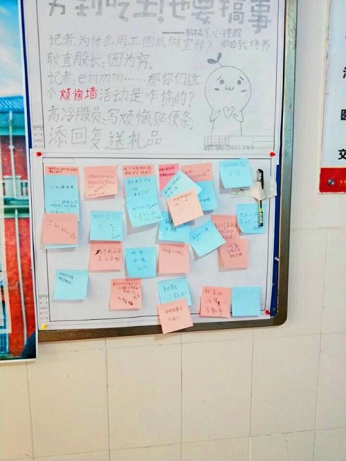 m1509449463706594.jpg 说出你的心声.jpg