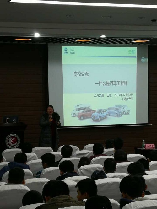 m1514219208205364.jpg 介绍汽车工程师.jpg