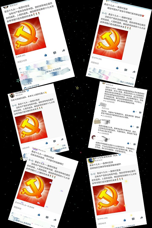 m1508223789389467.jpg 机械院:喜迎十九大之与党对话1.jpg