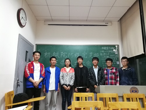 m1513433748234892.jpg 支委合影1.jpg